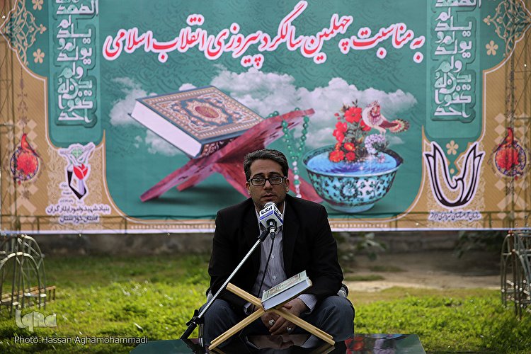 کاروان قرآنی انقلاب در اهواز