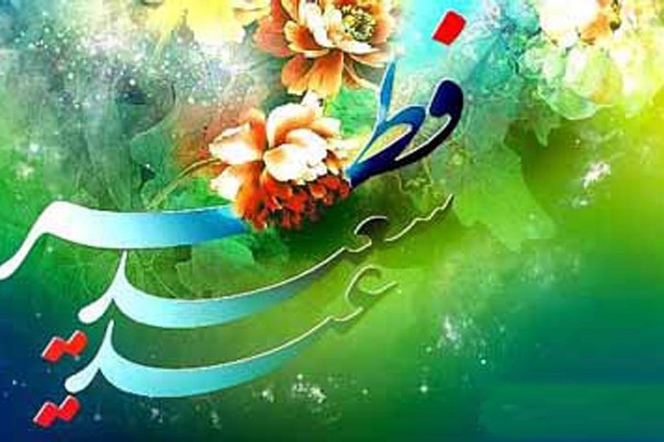 عیدانه افشین علا به مناسبت عید فطر