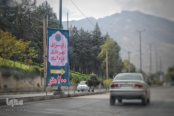 گزارش تصویری از آماده&zwnj;سازی زائرسرای اربعین شهرداری خرم&lrm;آباد