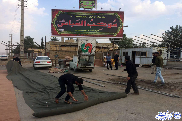 فیلم/آماده سازی موکب مردمی العباس(ع) خرم آباد تنها موکب مسیر بازگشت زائران اربعین حسینی