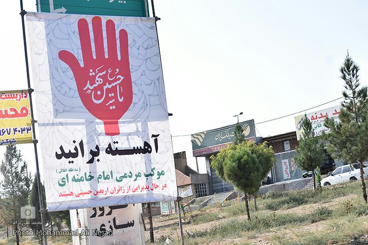 حضور زائران اربعین در موکب مردمی امام خامنه&zwnj;ای خرم&lrm;آباد