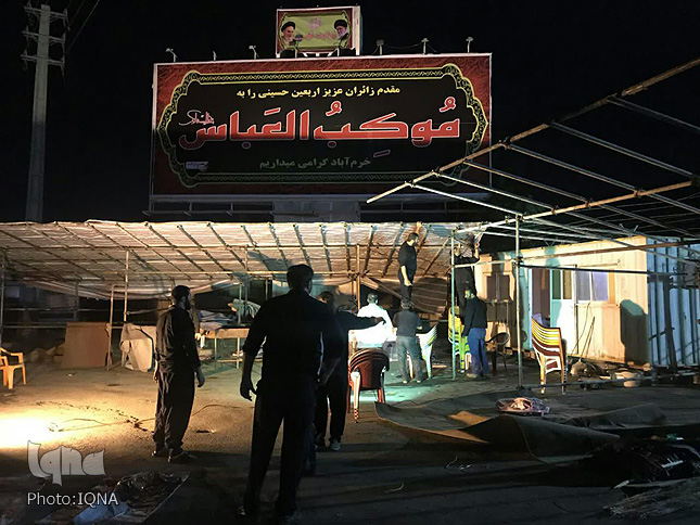 گزارش تصویری آماده سازی زیرساخت های موکب العباس(ع) خرم آباد