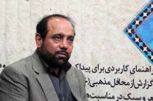 ای حسین از آتش داغ تو باشد شعله‌ور/در درون سینه‌ام آتش‌فشانی سوخته