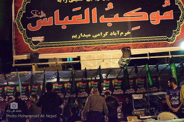 موکب العباس موکب العباس