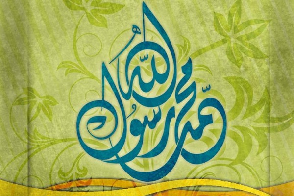 نگاهی به فضائل و مناقب پیامبراعظم(ص)