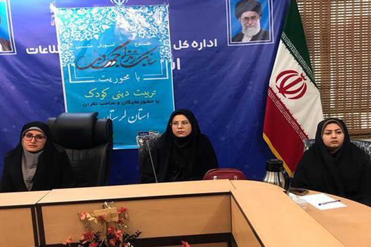 آغاز کارگاه آموزشی ملی «سبک زندگی جهادی» در خرم‌آباد