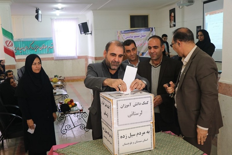 اجرای طرح &laquo;سیل مهربانی 2&raquo; در 3 هزار مدرسه لرستان