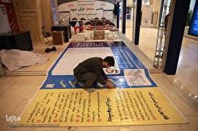 درهای باز بیست‌وهفتمین نمایشگاه بین‌المللی قرآن به روی مردم