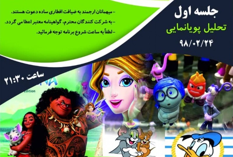 نقد و تحلیل فیلم های شبهه افکن اعتقادی در نمایشگاه قرآن