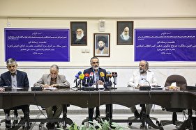 نشست رسانه‌ای سی‌امین سالگرد عروج رهبر کبیر انقلاب‌ اسلامی