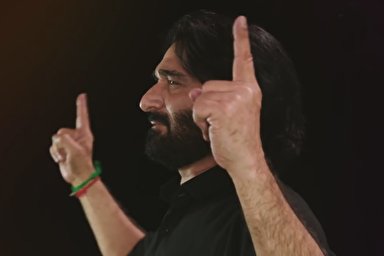 نماهنگ/ اثر پاکستانی «پادشاه است حسین»