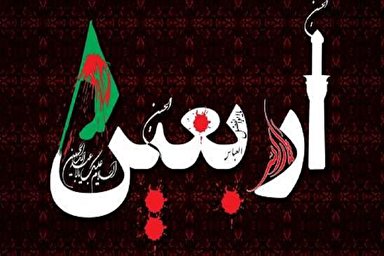 نماهنگ/ حبیبی حسین