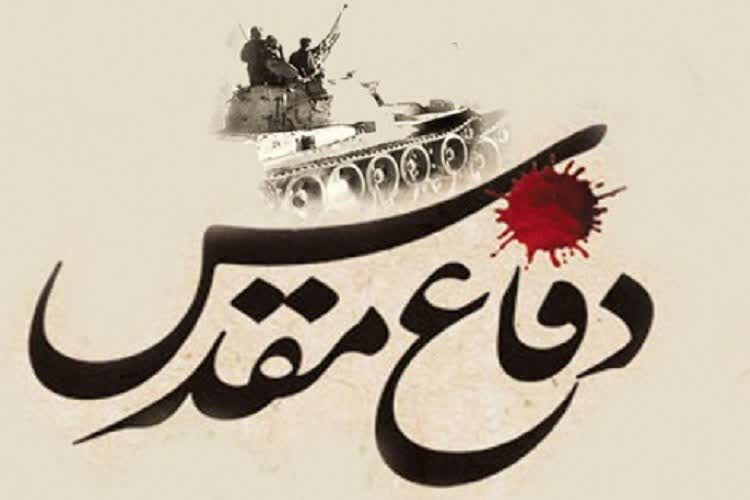 ۲۰ بهمن؛ مهلت شرکت در جشنواره «پرچمداران انقلاب اسلامی» ۲۰ بهمن؛ مهلت شرکت در جشنواره «پرچمداران انقلاب اسلامی»