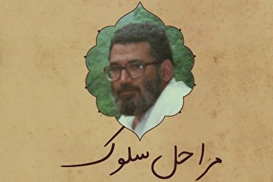 پادکست | شُکر در مصیبت‎ها تحقق پیدا می‌کند