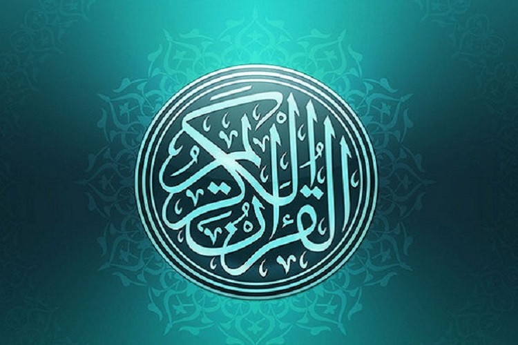 منتخبان مسابقات قرآن شرکت گاز لرستان معرفی شدند