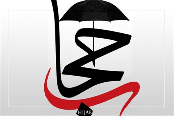 مشارکت 210 بانوی طلبه لرستانی در مسابقه کتابخوانی مجازی حجاب