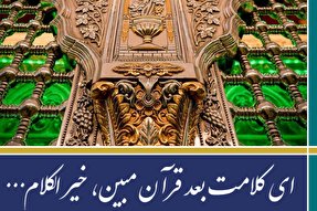 طرح | خواهان دانش و خواهان دنیا