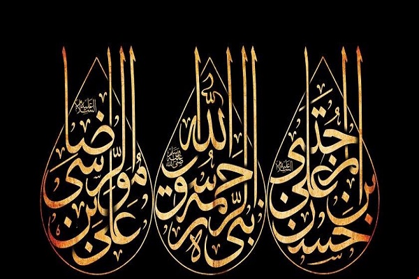 اعلام جزئیات برپایی برنامه‌های دهه پایانی ماه صفر در مؤسسه بین‌الحرمین