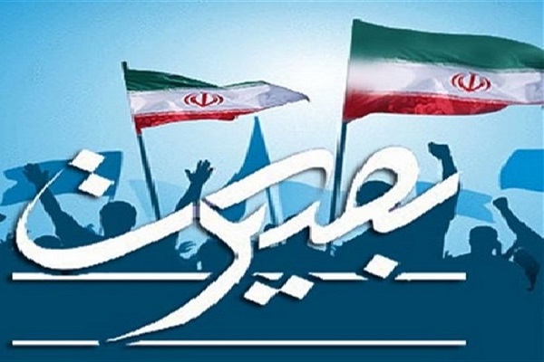 برگزاری کارگاه روشنگری &laquo;روشنا&raquo; در زنجان
