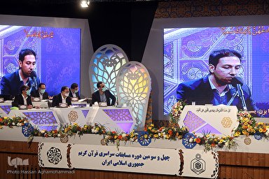 فیلم | اجرای متسابقان آذربایجان غربی در مسابقات سراسری قرآن