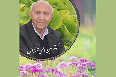 پادکست |  از بهار و نو‌شدن‌ها عبرت بگیرید