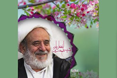 پادکست | سرسبزی‌هایمان را آشکار کنیم