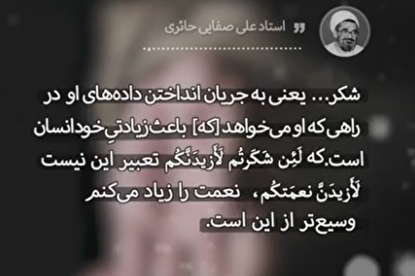 پادکست | امیر باش نه اسیر