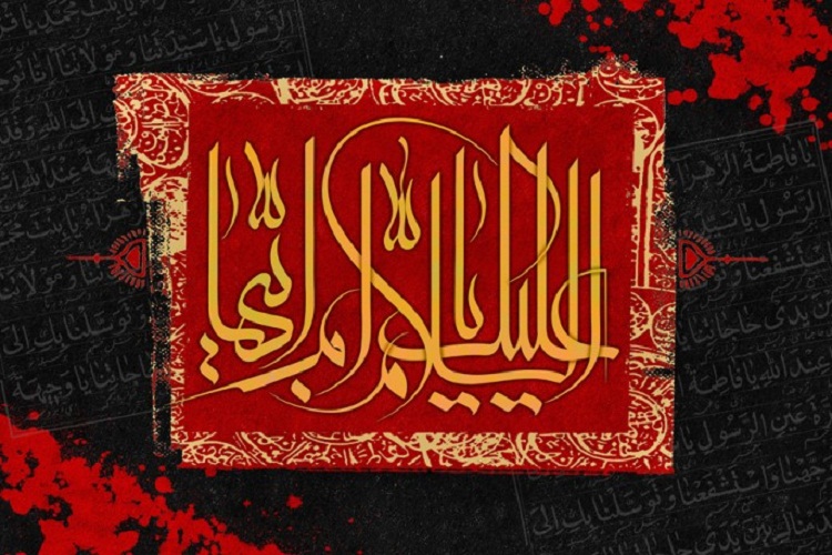 الگوهای قرآنی در سیره حضرت فاطمه(س)