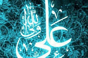 اهمیت امر به معروف و نهی از منکر در سیره علوی