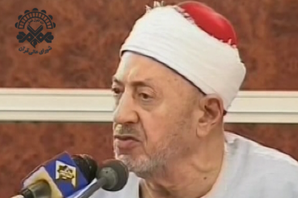 سخنرانی &laquo;شیخ محمد طوخی&raquo; در سومین نشست تخصصی شورای عالی قرآن+فیلم
