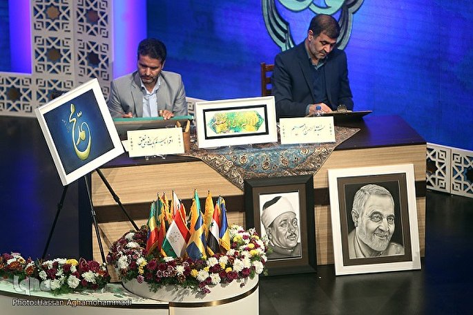 نگاهی به آثار هنری خلق‌شده در حاشیه مسابقات بین‌المللی قرآن / اهدا به مقام معظم رهبری
