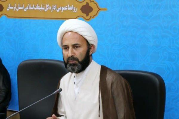 حجت&zwnj;الاسلام غلامی