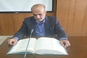 صوت | خدایا مرا به لغزش‌ها مؤاخذه نکن