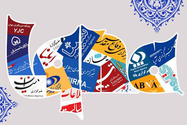 رنگ و بوی عرفه&zwnj; در صفحات معارفی رسانه&zwnj;ها