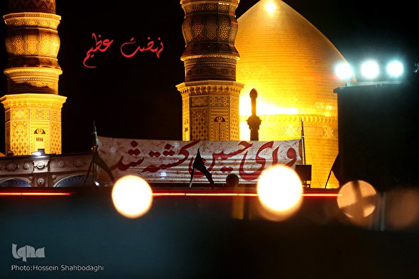 پادکست | نهضت عظیم