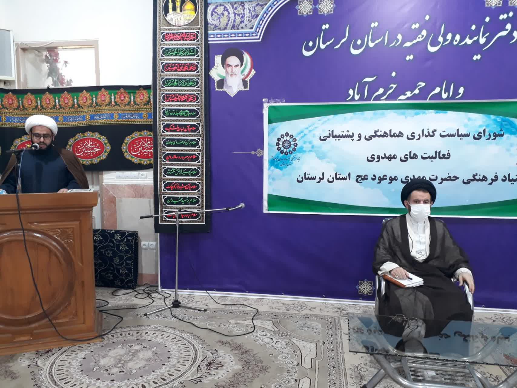 ضبط ۱۰۰ کلیپ با موضوع مهدویت در لرستان