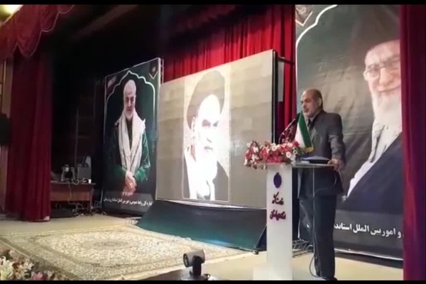 وحیدی، معارفه