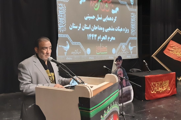 جمعه زینی وند/ برگزاری دوره &laquo;تربیت مربی نهج&zwnj;البلاغه&raquo; ویژه مداحان لرستان