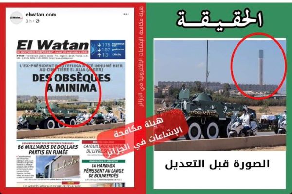 آماده// توضیحات مدیر روزنامه الجزایری درباره حذف مناره مسجد اعظم این کشور&nbsp;