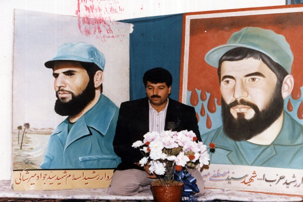 شهیدسیدجواد میرشاکی