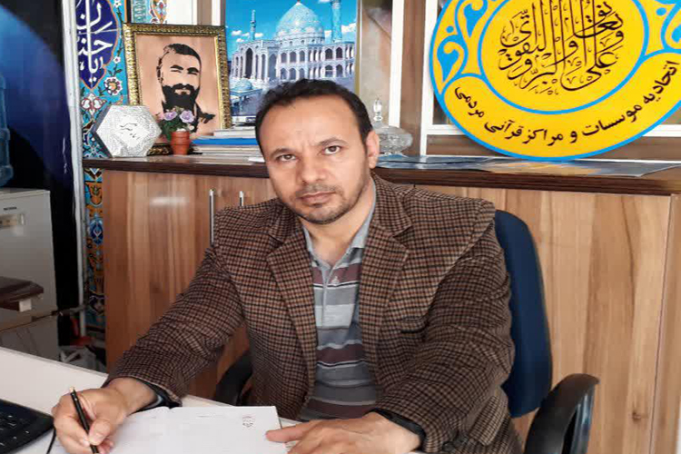 روح‌الدین بلواسی، مدیرعامل اتحادیه مؤسسات فرهنگی ـ مردمی قرآن و عترت لرستان 