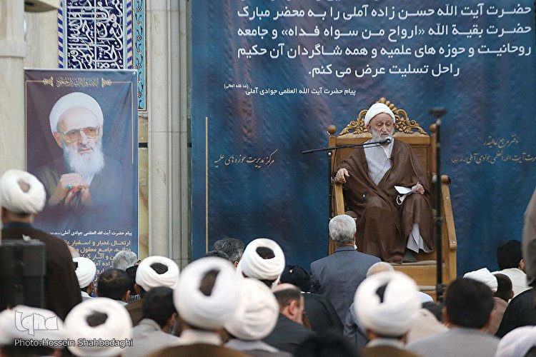 اربعین آیت الله حسن زاده آملی در قم