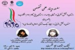 بانوان چه نقشی در تعالی جامعه دارند/ مشکلات اشتغال زنان در ایران