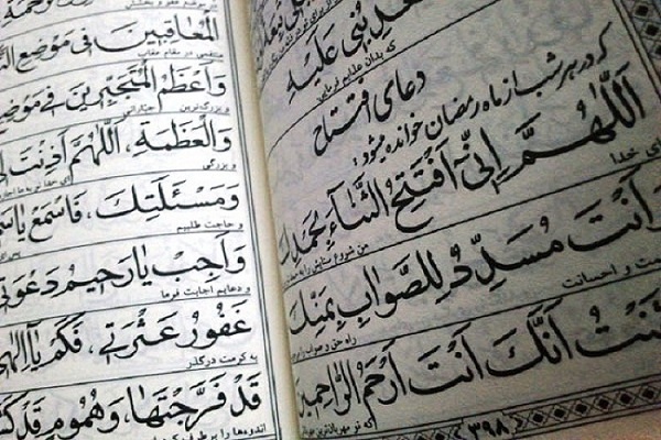 دعای افتتاح