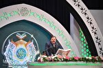 فیلم | تلاوت مسعود سیاح‌گرجی در مسابقات قرآن در اهواز