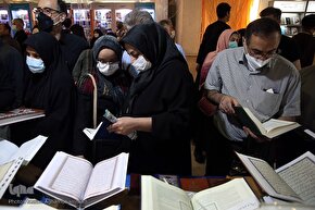 بخش نشر مکتوب و دیجیتال نمایشگاه قرآن