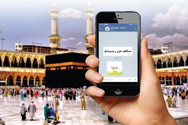 نرم‌افزار زائریاب حجاج ایرانی راه‌اندازی شد