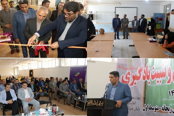 رضا عزتی، سرپرست آموزش و پرورش لرستان