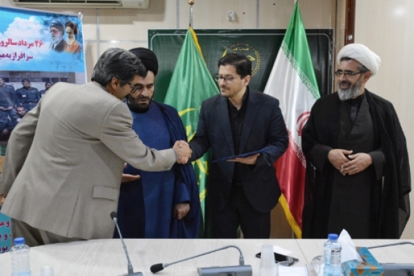 آزادگان جهاد کشاورزی لرستان تجلیل شدند + عکس