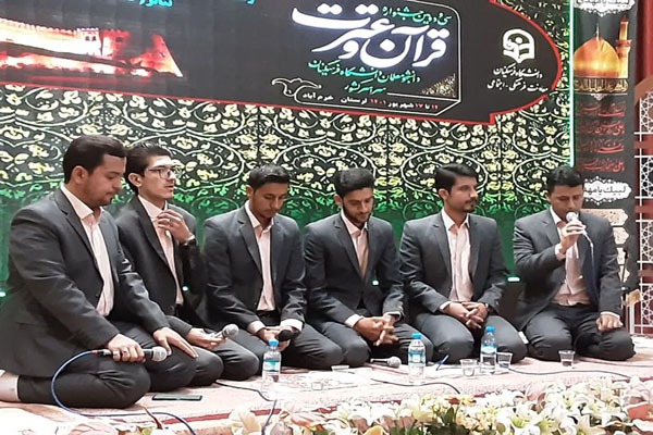 جشنواره قرآن و عترت دانشگاه فرهنگیان کشور